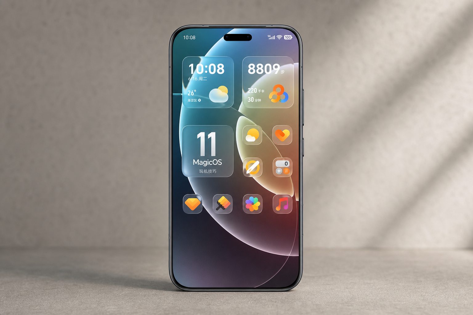 MagicOS 11